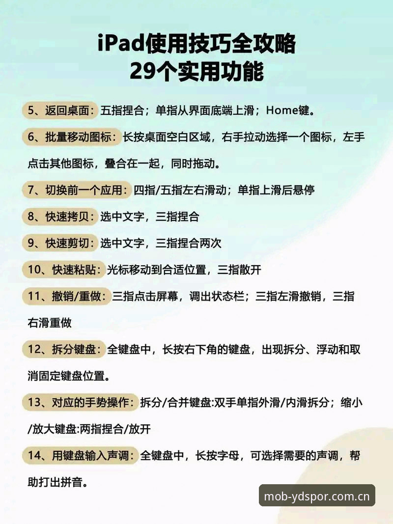 亿德体育平台使用教程：从官网入口到移动体验全攻略